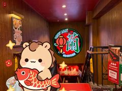 -一蘭拉面(尖沙咀店)