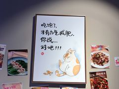 -川王府 Chuan Palace Chinese Restaurant