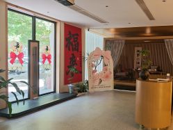 -太乙康·中式美养空间