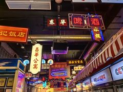 -王庄阿咪海鲜大排档(象园店)