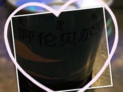 -很久以前羊肉串(簋街店)