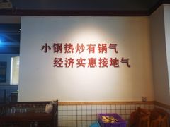 -大碗厨(东风路店)