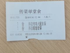 -香妃烤鸡(西单店)