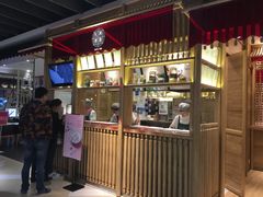 门面-阮大兴糕团(杭州西湖银泰百货店)