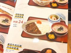 菜单-食其家·牛丼咖喱(宜山路贝岭店)