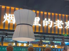 -蜀香格格•剁椒鱼头(龙西店)