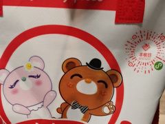 -丰收日(五角场店)
