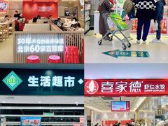 -北京华联购物中心(天通苑店)