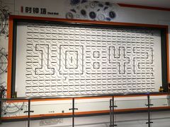 -浙江省科技馆