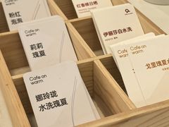 -Cafe on warm(丹霞店)