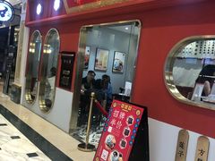 -裕莲楼(环球港店)