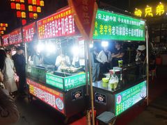 -清真老马家国华牛奶鸡蛋醪糟(正宁路店)