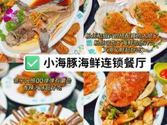 -亚龙湾海底世界