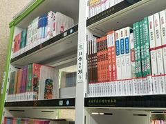 -威海市图书馆