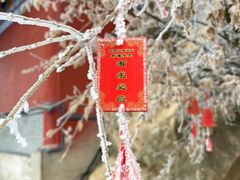 -终南山南五台景区