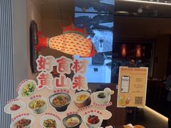 -大鱼徽州·寻味徽菜(万象汇店)