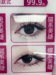 -瞧·享轻奢美甲美睫