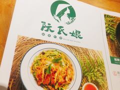 -阮氏娘·越南料理(双子塔店)