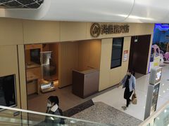 -万达广场(北京槐房店)