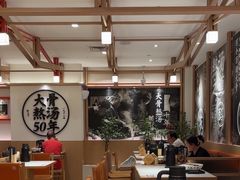 -味千拉面(广州白云机场T1西二店)