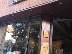 -童年小筑餐厅(申花路店)