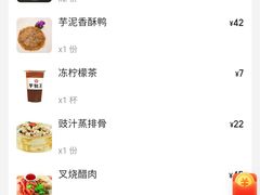 -芋包王闽南茶楼(八市店)