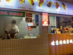 -赵元章肉骨烧(山塘街店)