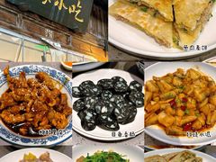 -荣家小吃(紫阳街店)