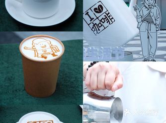 “深圳人的命，是咖啡给的