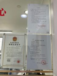 -国家轻工业珠宝检测中心