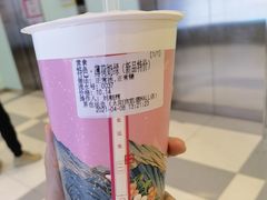 -茶也运也(望京万科店)