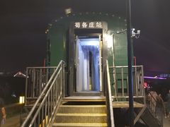 -百里峡七彩艺术小镇