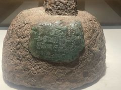 -烟台市博物馆