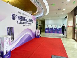 -重庆军科整形美容医院