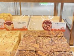 -爸爸糖吐司面包(悠唐购物中心店)