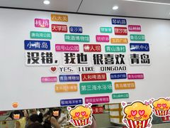 -人和啤酒屋海鲜大排档(营口路店)