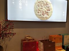 -詹记桃酥(宿州路店)