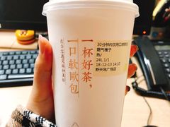 -奈雪的茶(新天地广场PRO店)