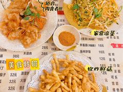 锅包肉-吉味馆(柠溪店)