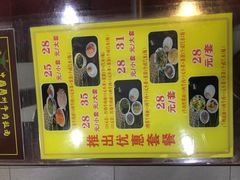 -东方宫中国兰州牛肉拉面(新起街店)