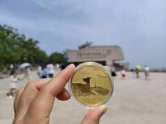 -刘公岛景区