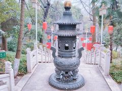 -九华山公园