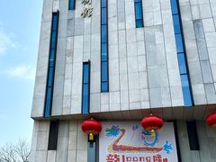 -江苏省美术馆(长江路新馆)