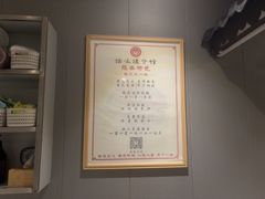 -扬派·扬州搓背馆(运河旗舰店)