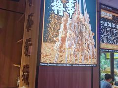 -唐力九头鸟烧烤·罗田吊锅(西云楼店)