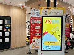 -麦当劳(厦门梧村店)