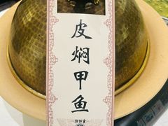 -华膳楼·安徽地标美食·中华餐饮名店(文化公园店)