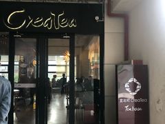 门面-宜北町(老城新街店)