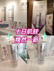 -东森自然美.INDIBA.美容SPA.皮肤管理