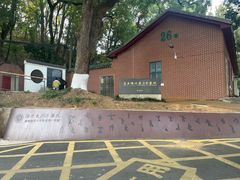-马王堆汉墓遗址
